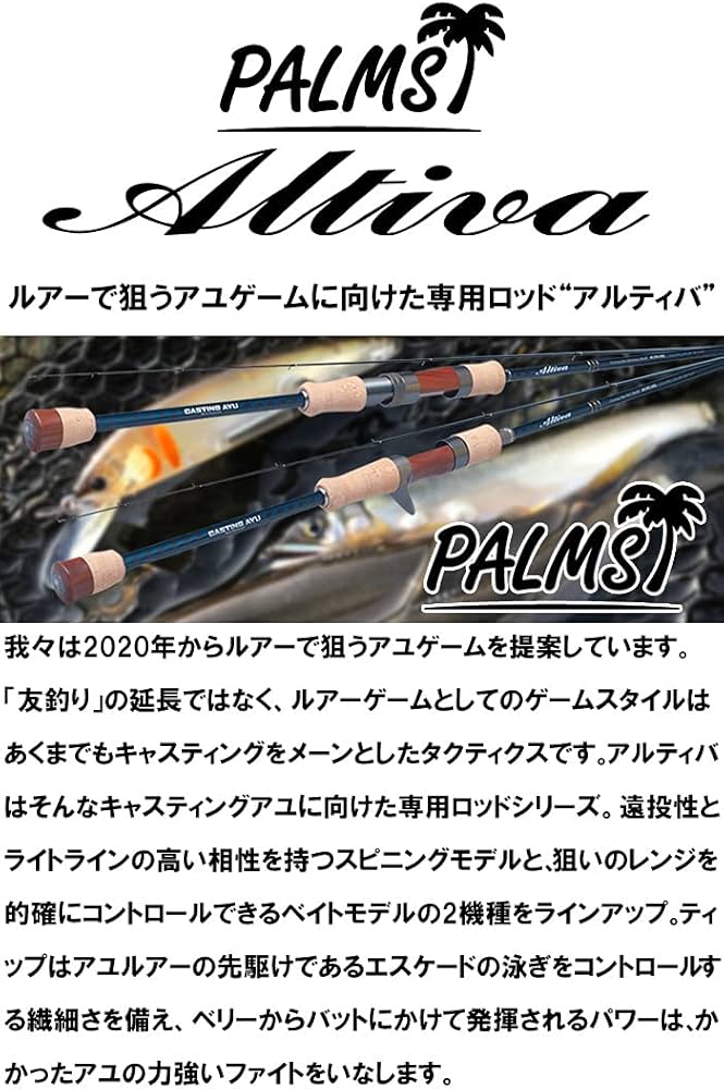 Amazon | パームス(Palms) アルティバ ALGC-86L | パームス(Palms