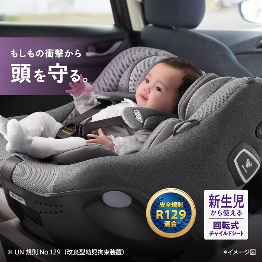 Amazon | Aprica(アップリカ) チャイルドシート ISOFIX固定 クルリラプ