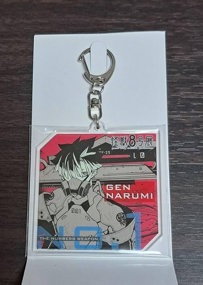 Amazon.co.jp: 怪獣8号展 鳴海弦 ナンバーズアクリルキーホルダー
