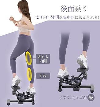 Amazon.co.jp: 東急スポーツオアシス ツイスト エアロ ステッパー