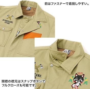 Amazon.co.jp: [チャムス] ツナギ BSC Flame Retardant Jump Suit