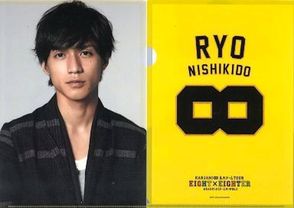 Amazon.co.jp: 関ジャニ∞ [公式グッズ] 錦戸亮 クリアファイル