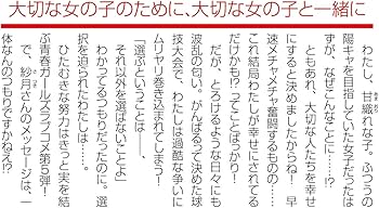 Amazon.co.jp: わたしが恋人になれるわけないじゃん、ムリムリ!(※ムリ