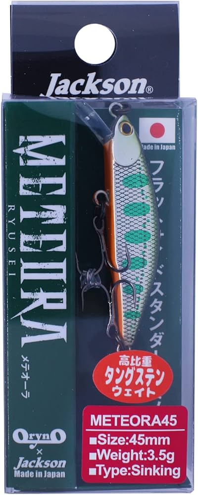 Amazon.co.jp: ジャクソン(Jackson) メテオーラ 45 AGYO グリーン