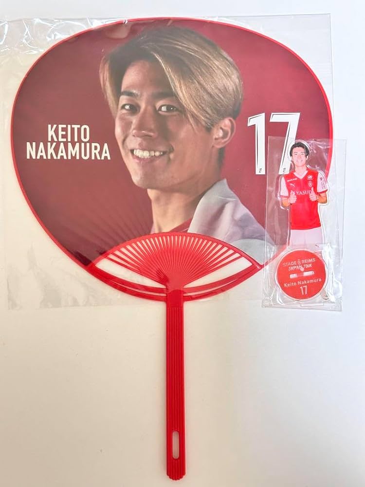 Amazon.co.jp: 中村敬斗 スタッドランス うちわ アクスタ グッズ