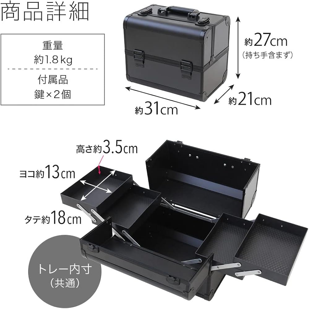 Amazon.co.jp: SUGGEST メイクボックス 大容量 選べるカラー 鍵付き