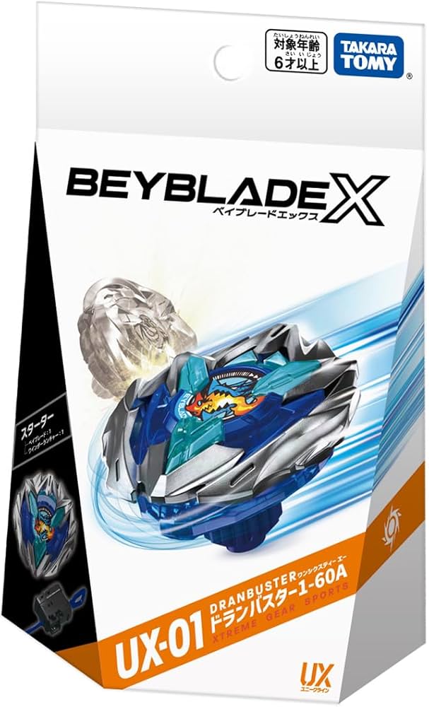 Amazon.co.jp: BEYBLADE X ベイブレードX UX-01 スターター ドラン