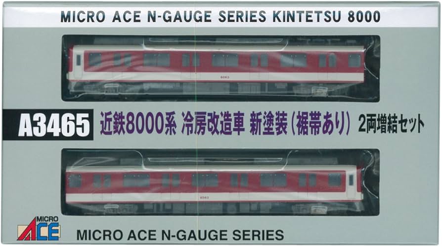 Amazon | マイクロエース Nゲージ 近鉄8000系 冷房改造車 新塗装 (裾帯