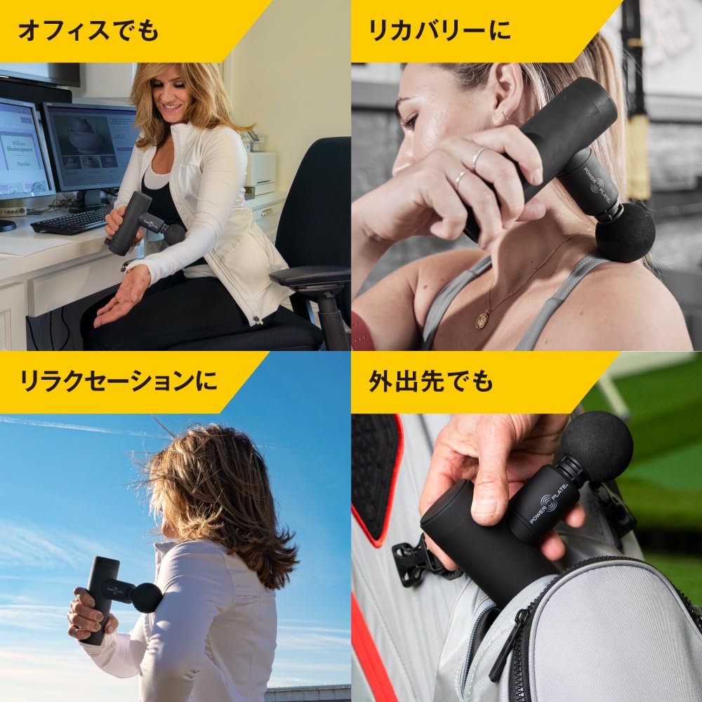 Amazon.co.jp: プロティア・ジャパン Power Plate PULSE MINI+ POWER