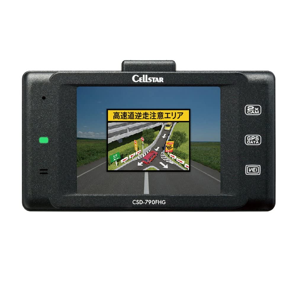 Amazon | セルスター ドライブレコーダー 前後2カメラ CSD-790FHG 200