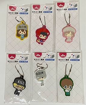 Amazon.co.jp: はたらく細胞 グッズ 15点セット : ホーム＆キッチン