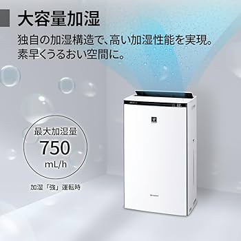 Amazon | シャープ 加湿 空気清浄機 KI-RX70-T ブラウン プラズマ