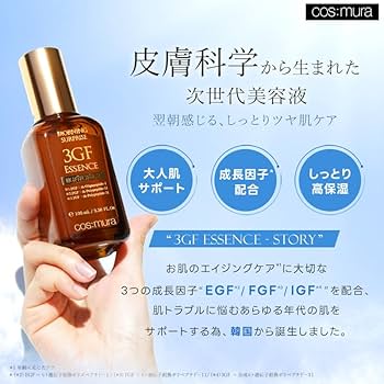 Amazon.co.jp: 【cos:mura】公式販売店 [3GF エッセンス] 美容液