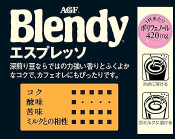 Amazon.co.jp: AGF(エージーエフ) AGF ブレンディ インスタント