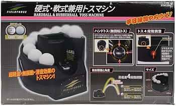 Amazon | [フィールドフォース] 硬式・軟式兼用トスマシン FTM-240