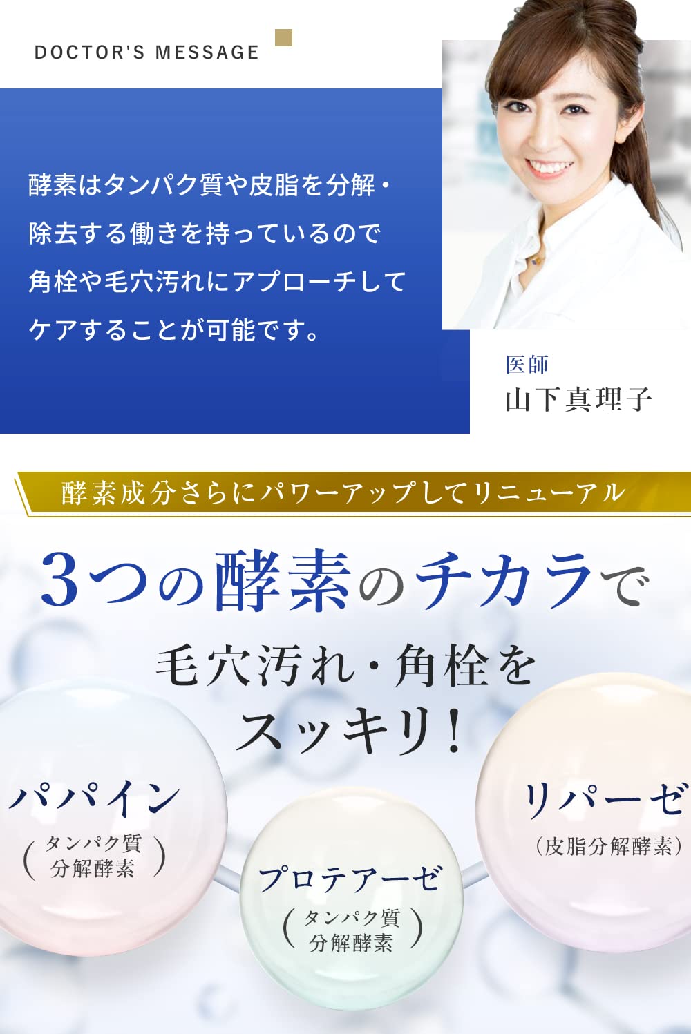 Amazon | (ナノア)NANOA 皮膚科医が大注目の 酵素洗顔パウダー 泡洗顔