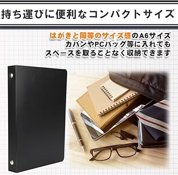 Amazon | リングバインダー 3色セット A6サイズ ルーズリーフ ノート