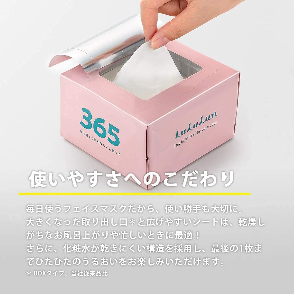 Amazon.co.jp: アウトレット フェイスマスク パック ピンクのルルルン