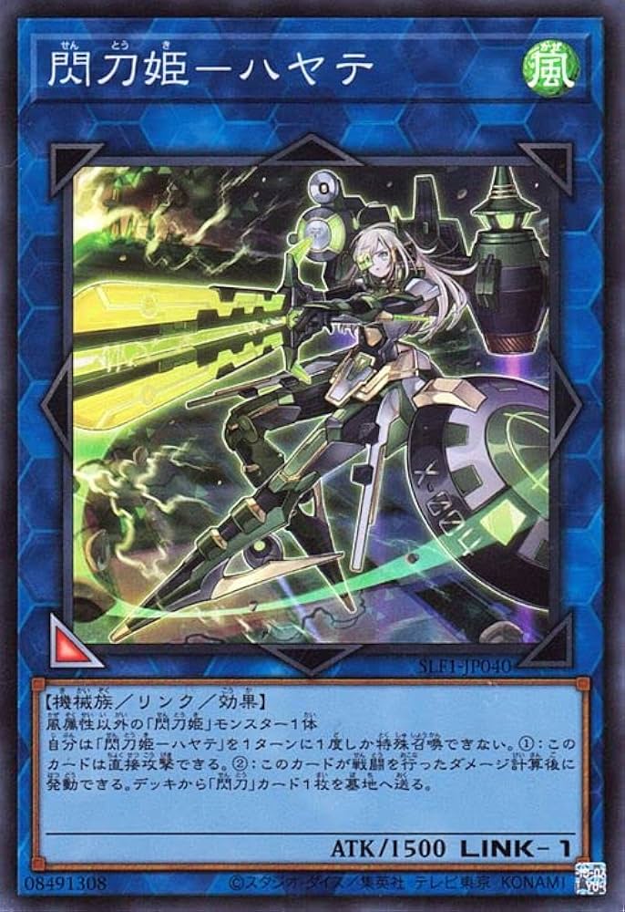 K*n様 【PSA10】閃刀姫ゼロ プリズマ プリシク プリズマティック