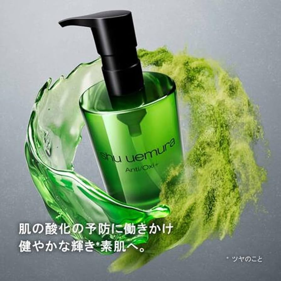 Amazon.co.jp: shu uemura(シュウ ウエムラ) A/O+ P.M. クリア