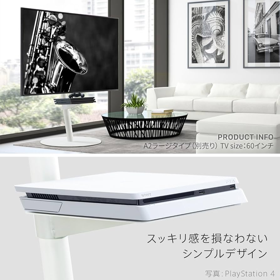 Amazon.co.jp: EQUALS イコールズ WALL テレビスタンド A2 ハイ/ラージ