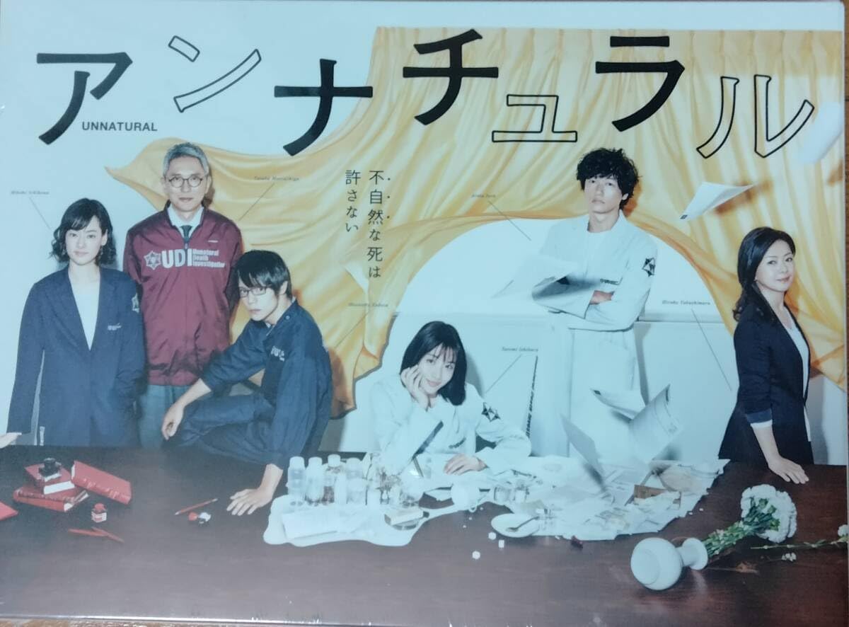 メガハウス おうちでアイス 10種（9種＋バージョン違い1種） おうちで