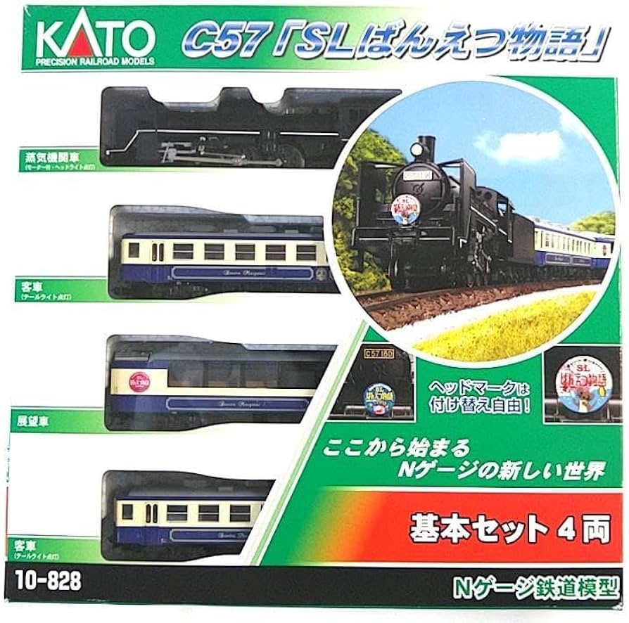 Amazon | Nゲージ KATO C57 SLばんえつ物語 基本セット 10-828 | 鉄道