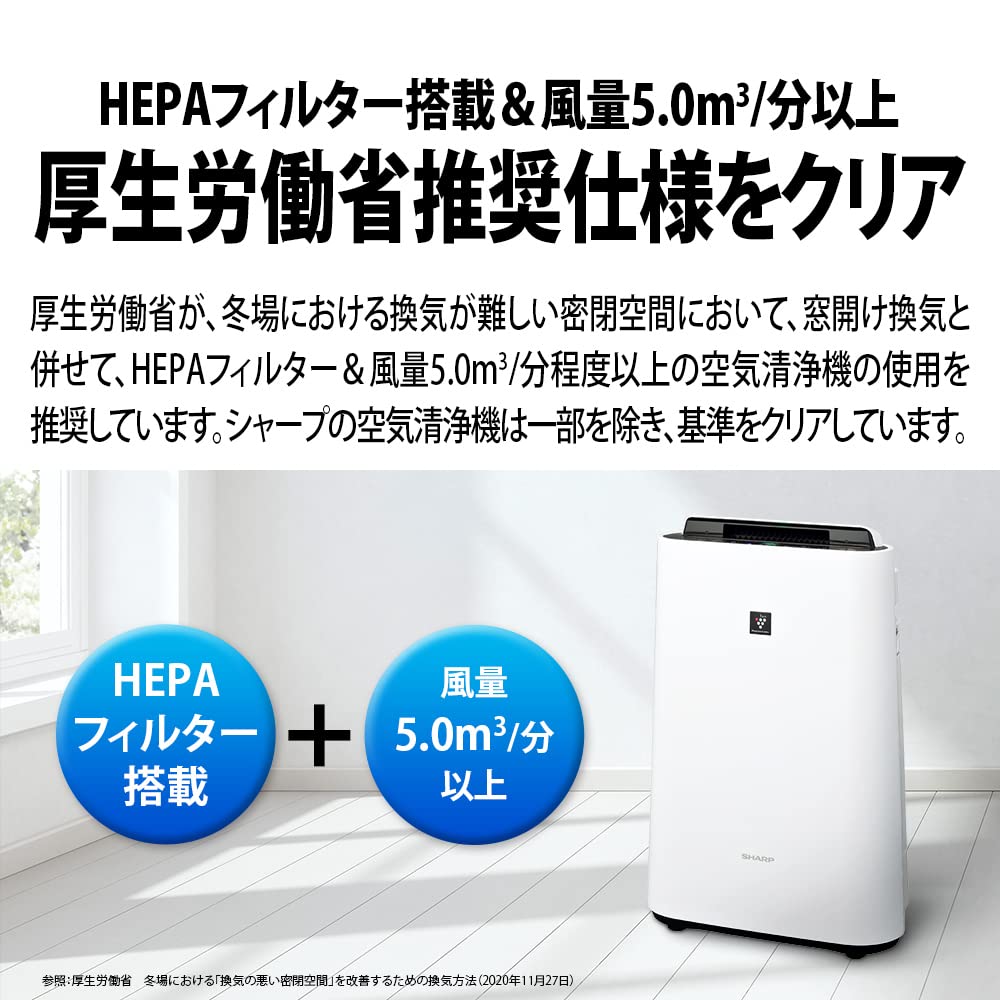 Amazon.co.jp: シャープ 加湿 空気清浄機 プラズマクラスター 7000