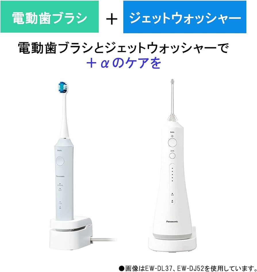 Amazon.co.jp: パナソニック 電動歯ブラシ ドルツ 白 EW-DM62-W