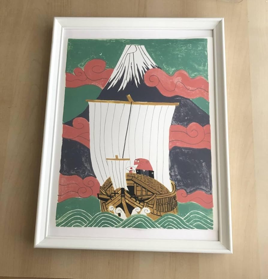 Amazon.co.jp: 額装品 柳原良平 アンクルトリス 樽廻船 富士山 A3