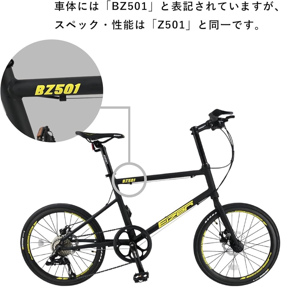 Amazon | Eizer(アイゼル) 【ミニベロ】超軽量 10.6kg アルミフレーム