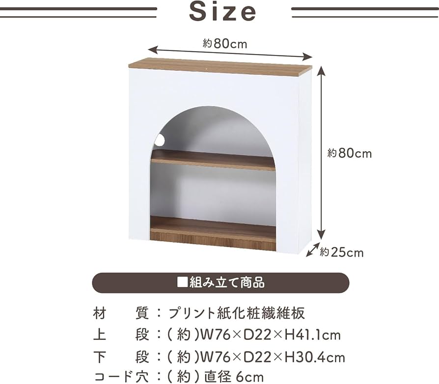 Amazon.co.jp: 不二貿易 マントルピース 韓国インテリア 幅80×奥行25