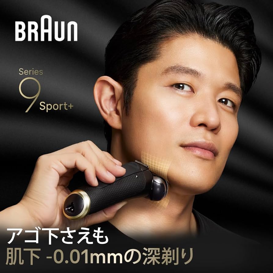 Amazon.co.jp: ブラウン 電気シェーバー シリーズ9 SPORT 電動 髭剃り