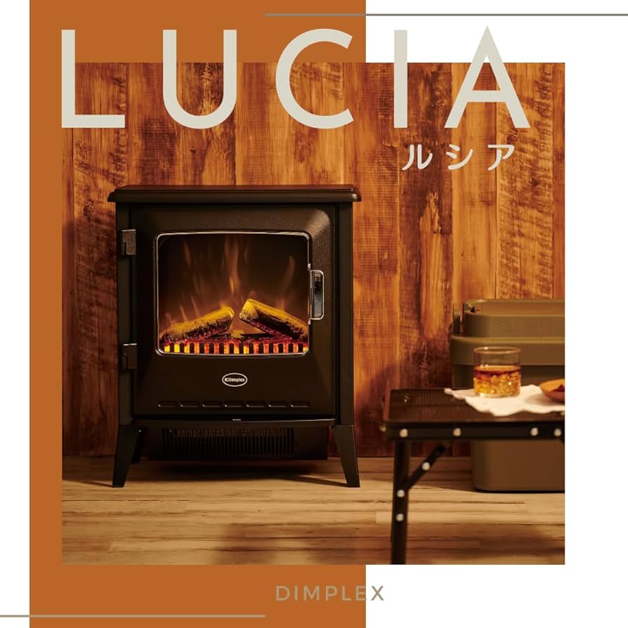Lucia III 電気暖炉 1200W リモコン付き Dimplex Lucia III 暖炉型
