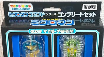 Amazon.co.jp: ミクロマン 復刻版 トイザらス 限定版 ミクロマン