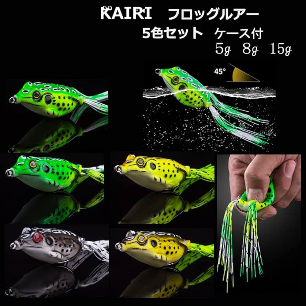 Amazon.co.jp: KAIRI フロッグ ルアー カエル 5色セット 5g 8g 15g