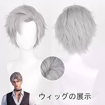 Amazon.co.jp: 恋と深空 シン コスプレ衣装セット ウィッグ追加可 制服