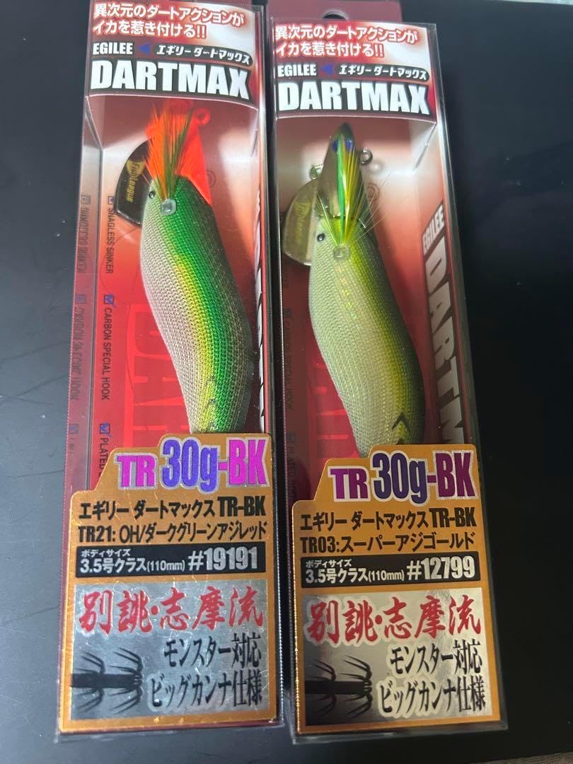 DARTMAX エギ TR 30g-BK & TR 40g-BK セット DARTMAX エギ TR 30g-BK