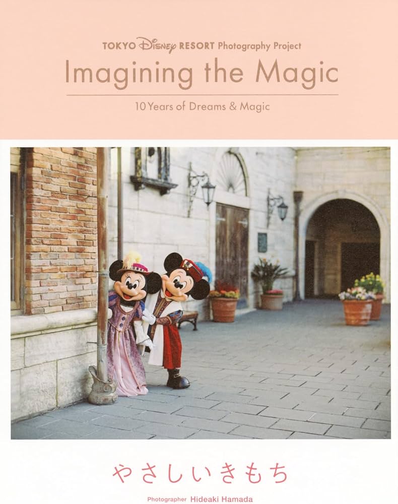 Amazon.co.jp: 東京ディズニーリゾート・フォトグラフィープロジェクト