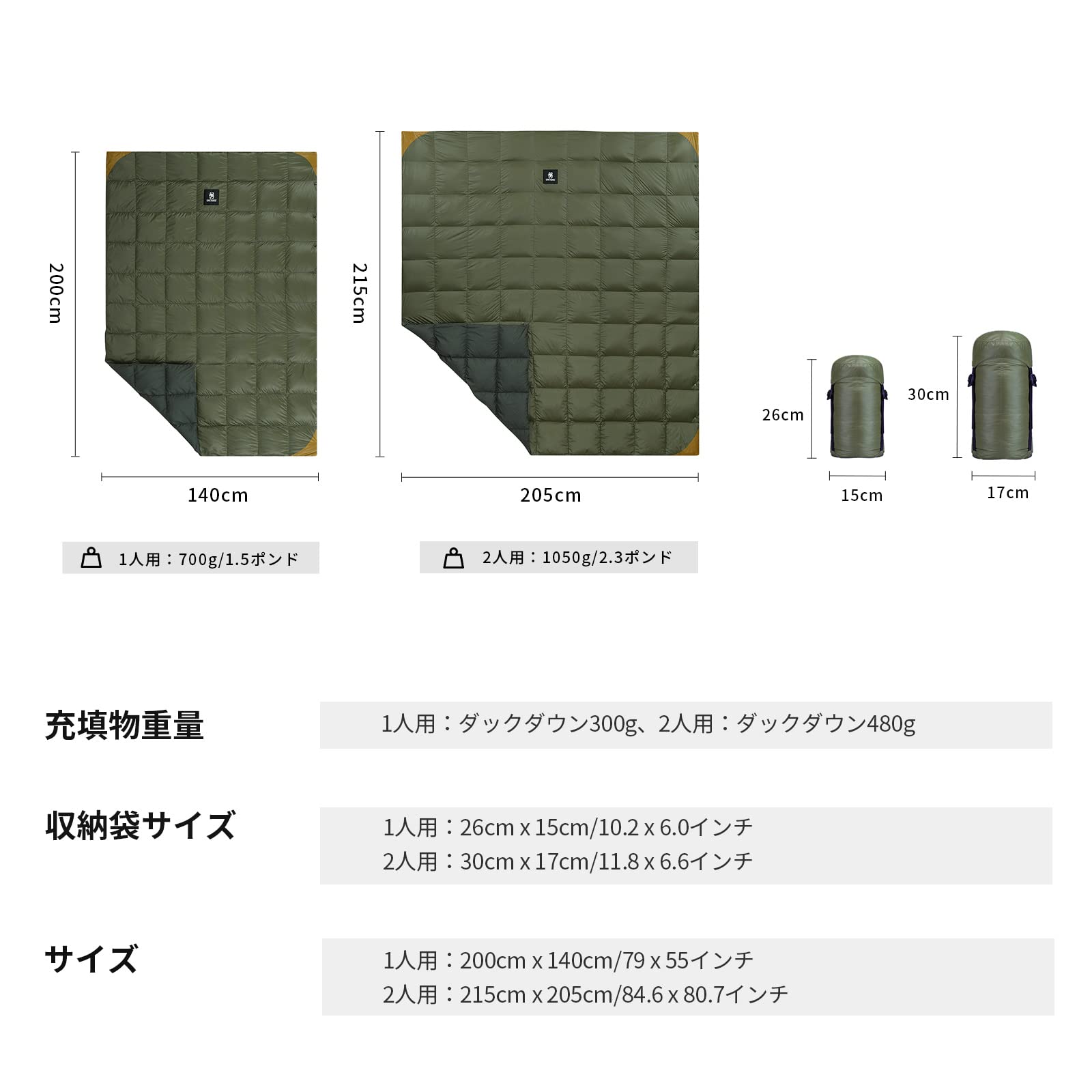 Amazon.co.jp: OneTigris ダウンブランケット 2人用 215 マルチ