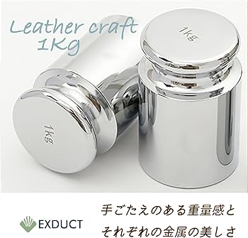Amazon.co.jp: EXDUCT ペーパーウェイト 文鎮 1kg レザークラフト 型紙