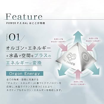 Amazon.co.jp: 【クリアランスセール20％ポイント還元】パワー