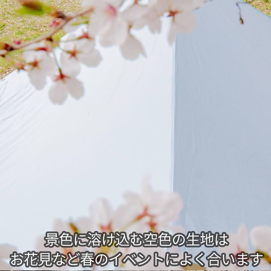 Amazon | MONORAL (モノラル) キャンプ タープ (空色) スカイフィルム