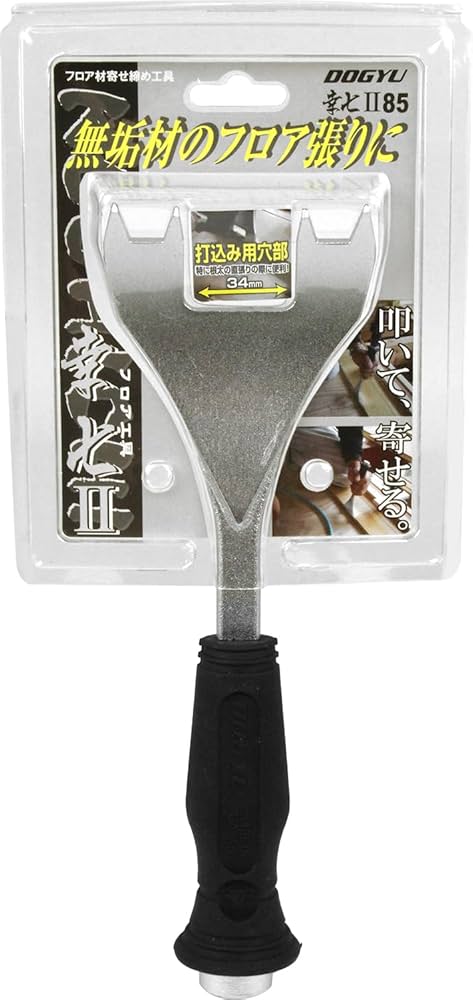 Amazon | 土牛産業 フロア工具 幸七Ⅱ 85 01940 | くぎ抜工具