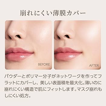 Amazon | ミシャ(MISSHA) M クッション ファンデーション ネオカバー