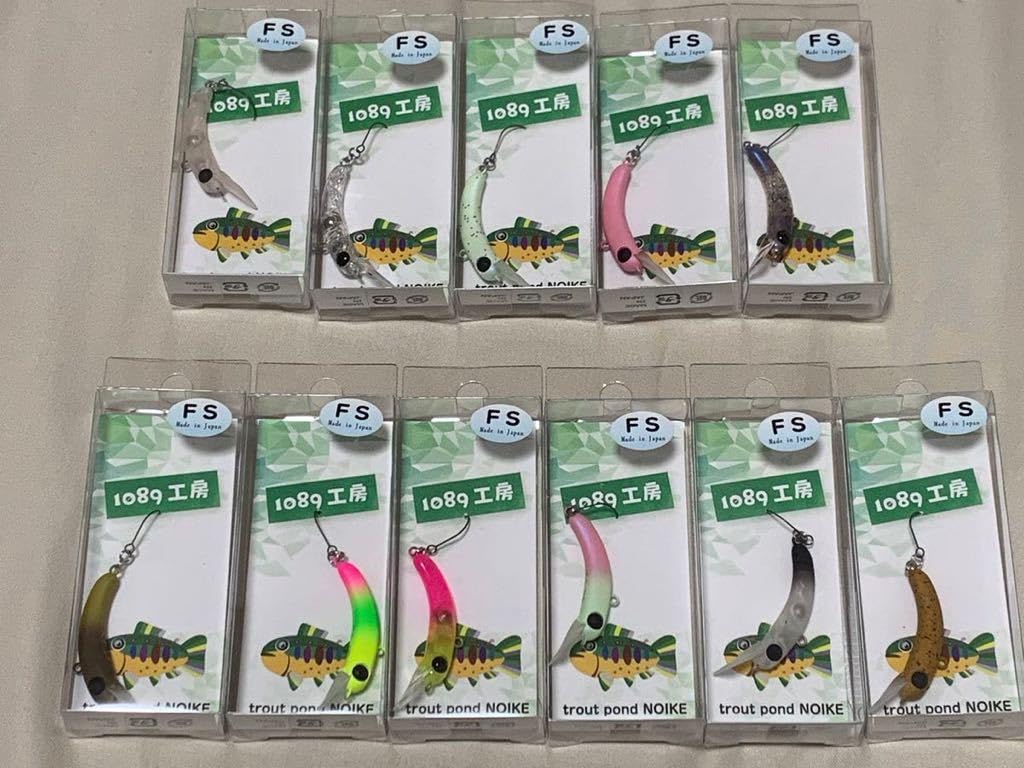 さかさにょろ 70FS 35FS 人気色 セット 【公式通販】