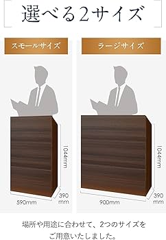 Amazon | 演説台 演台 教卓 教壇 表彰台 司会台 アジャスター付き