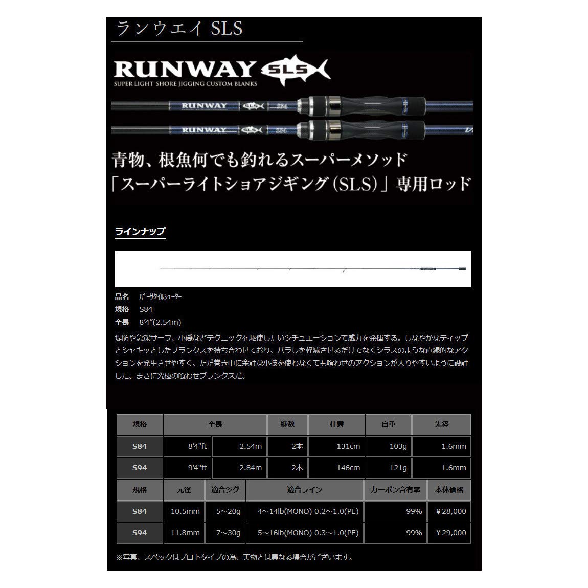 Amazon | ゼスタ(XESTA) ランウェイSLS S84 バーサタイルシューター