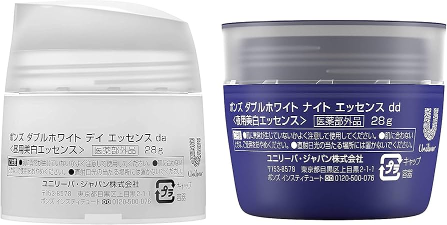 Amazon | POND'S(ポンズ) ポンズダブルホワイト 薬用美白エッセンス