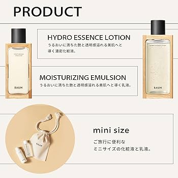 Amazon.co.jp: 【Amazon.co.jp限定】BAUM(バウム)ハイドロ エッセンス